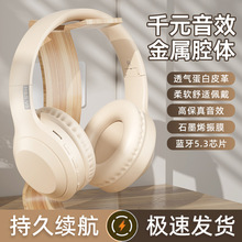 V5跨境新款5.3蓝牙耳机头戴式无线有线插卡带麦音乐游戏耳机批发