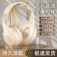 V5 кросс-бордер новый 5.3 Bluetooth наушники наушник беспроводной проводной разъемная картон Mai Music игровая гарнитура оптом
