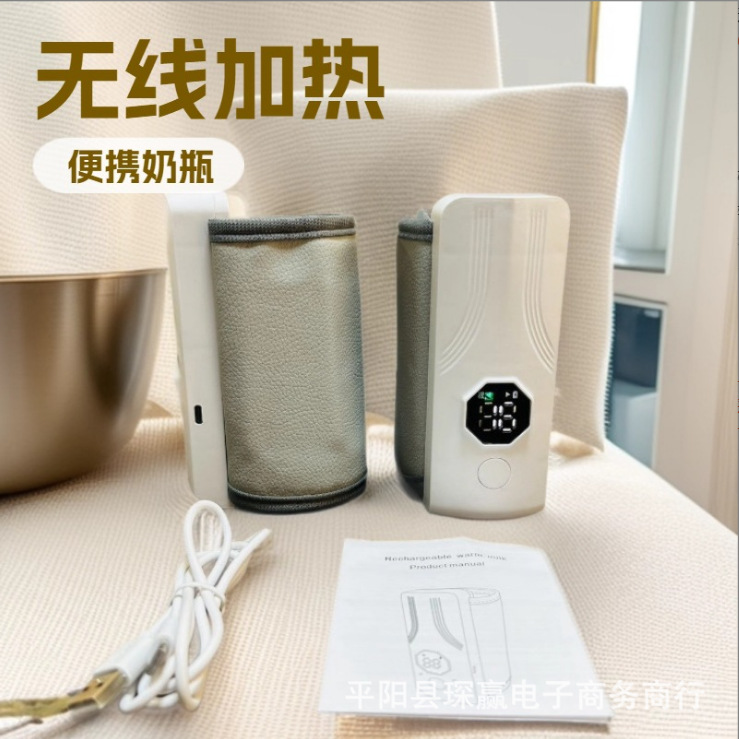 Cross-Border Wireless Bottle Warmer Baby Night Milk Hot Milk Warmer Car Charger Heated Constant Temperature Milk Warmer Wholesale