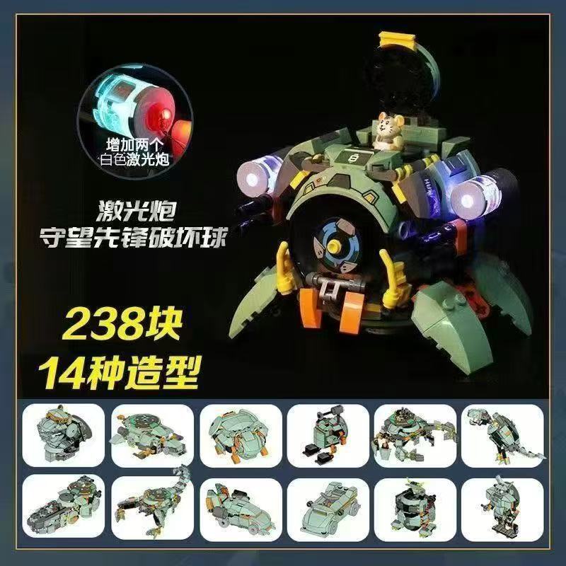 ハムスター破壊ボール変形メカリトルブラザーボーイ組み立てモデル子供のビルディングブロックギフトホリデーおもちゃギフト|undefined