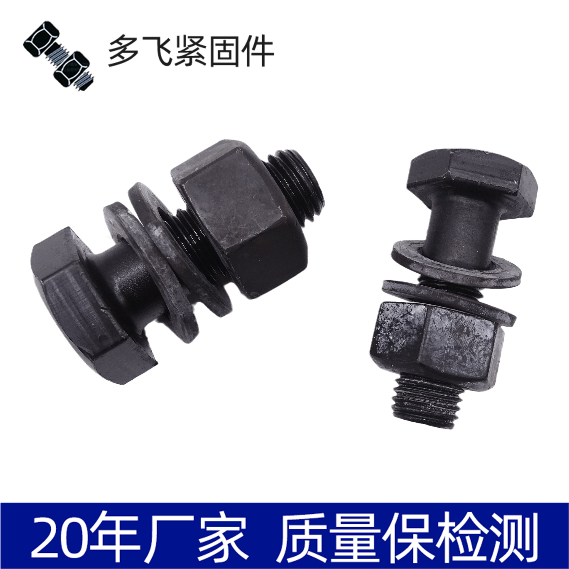 钢结构厂房用建筑六角头扭剪螺栓10.9S高强度钢结构大六角螺栓