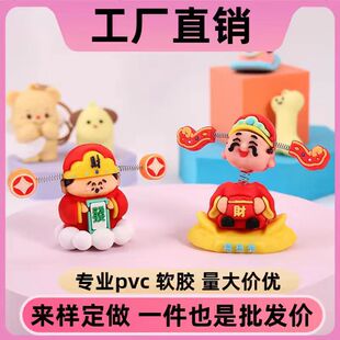 2025 New Chinese Style Little God of Wealth Ornament Car Decoration Shaking Head God of Wealth Cartoon Creative Gift