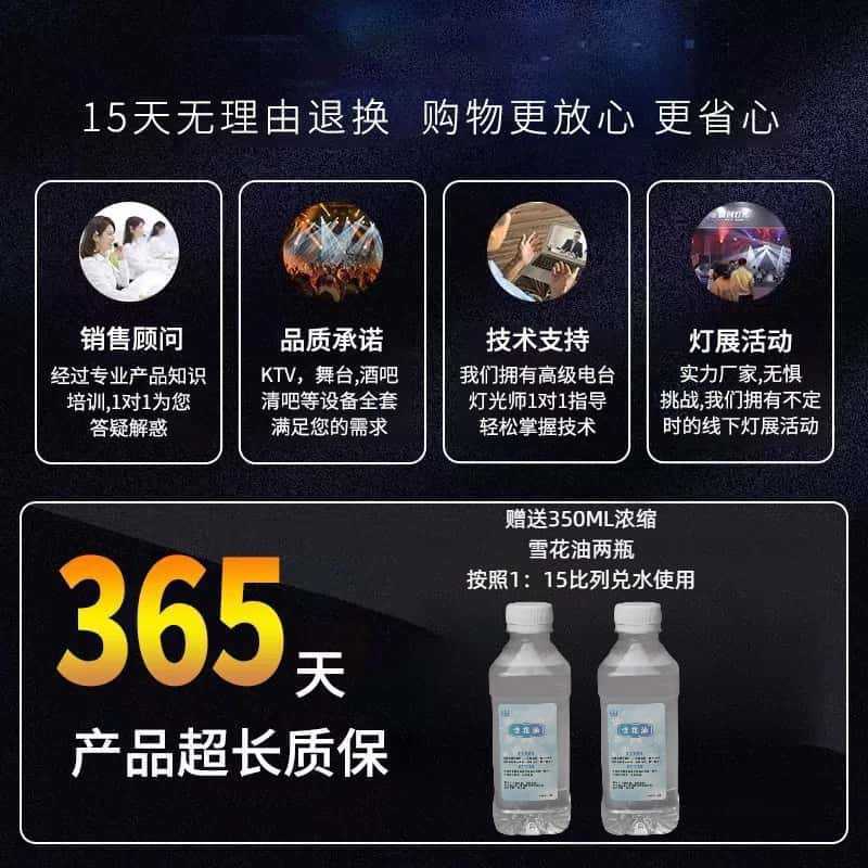 小型1500W遥控线控雪花机圣诞节日喷雪造雪机户外舞台仿真飘雪机|undefined