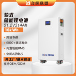 工厂直销储能锂电池落地带轮51.2V314AH磷酸铁锂电家用储能锂电池