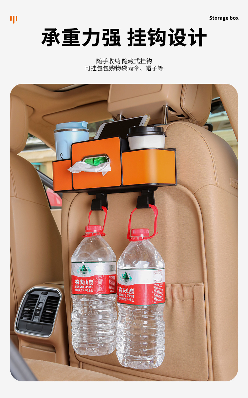 Multifunctional Car Cup Holder Car Storage Box Seat Back Organizer