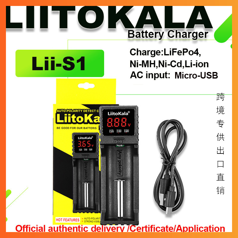 LiitoKalaLii-S11865026650充电器电量显示正反充电智能快充