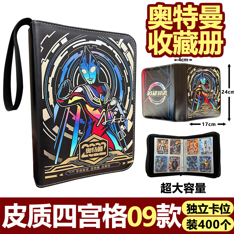 4개의 정사각형 그리드와 400개의 독립 카드 슬롯이 포함된 카드 1팩 무료 [Tiga Hero Showdown] 비카드 게임