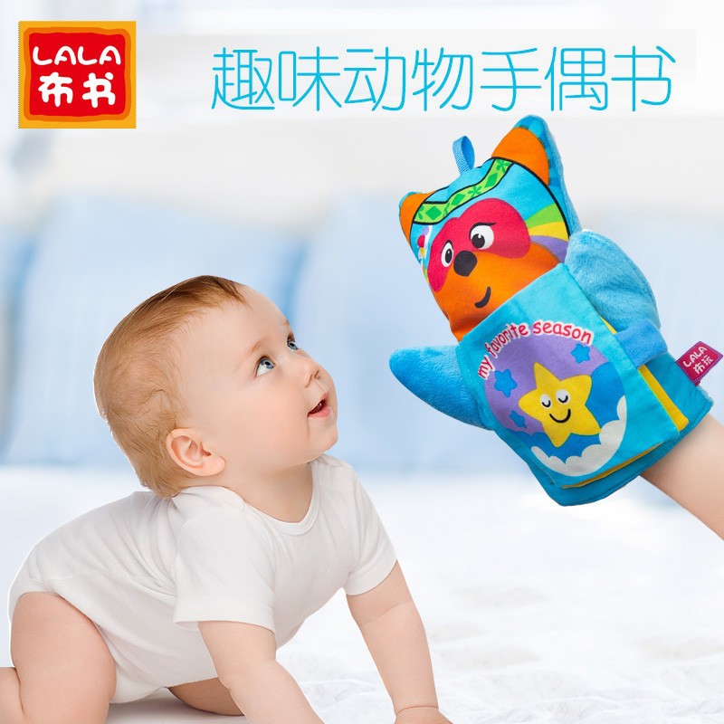 lalababy可啃咬0-2宝宝布书早教启蒙婴儿安静书撕不烂立体书批发