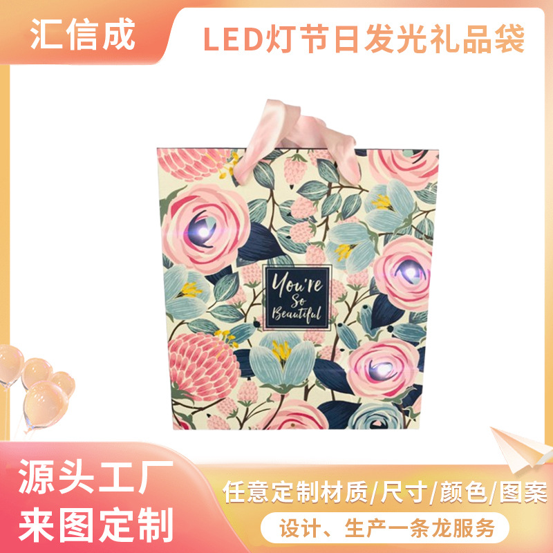 新款创意LED灯圣诞节日发光礼品袋手提袋精美服装袋