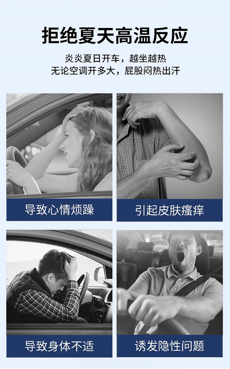 Car Seat Ventilation Pad 12V for Cars 24V for Trucks with Fan, Breathable Cooling Massage Lumbar Support Air Cushion for Summer
