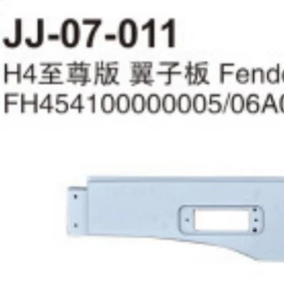 适配欧曼H4至尊FH45410000005-4541006A0119