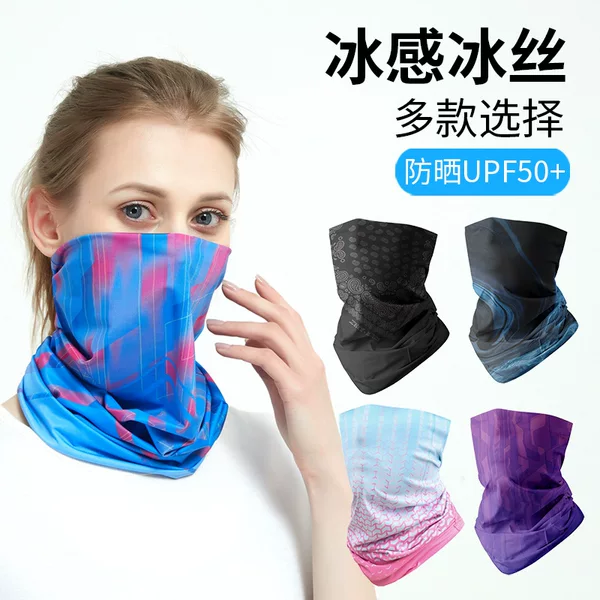 Ice Silk Magic Scarf face towel sun protection mask UV protection sun protection neck protection scarf sports riding men and women
