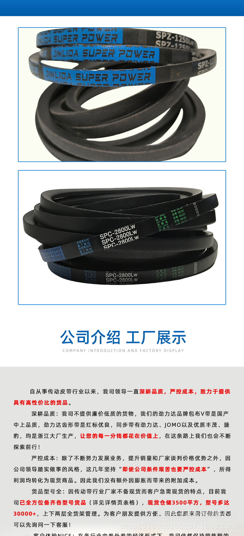 Jinlida Pauli High-Speed Anti-Slip and Wear-Resistant Rubber Transmission Triangle Belt Spa2007 to Spa2500 in Stock