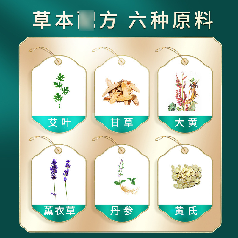 新製品の草本のエネルギーは発熱のへそを貼って暖かい赤ちゃんの拓客の草本のエネルギーの膜のプラスチックの形の箱の卸売りを貼ります。|undefined
