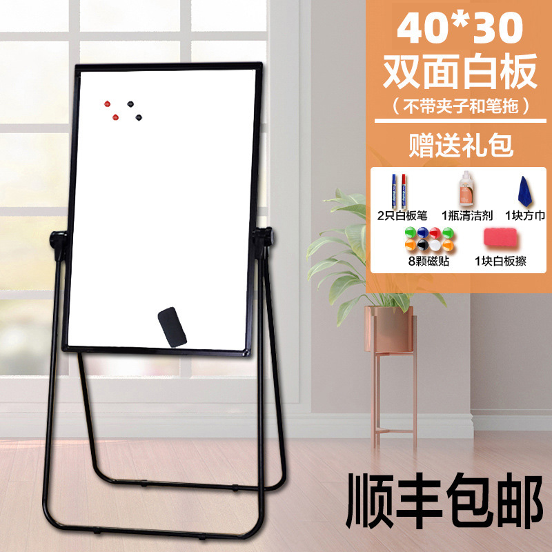 U型白板写字板支架式可升折叠办公磁性双面小黑板墙贴家用|undefined