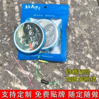 钓鱼线鲢鳙尼龙线渔线鱼具用品大全大物线组主线成品套装全套批发