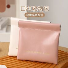 数据线收纳包自动闭合有线耳机随身袋电源充电器迷你便携式口红包