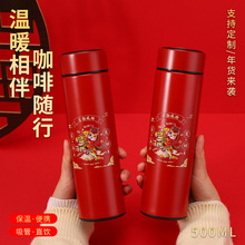 2026年新款马年年会商务礼品套装 304不锈钢保温杯伴手礼套装批发