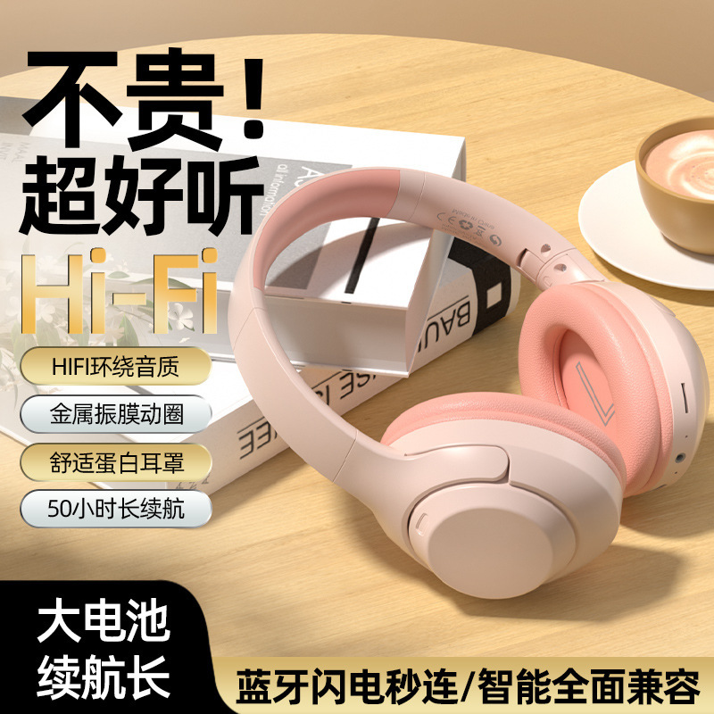 跨境新款私模V630头戴式蓝牙耳机插卡无线游戏耳机手机通用批发|undefined
