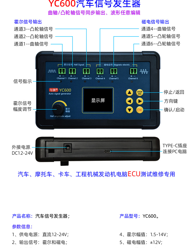 YC600_05.jpg