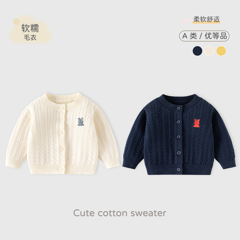 Striped Cable Knit Bunny Knit Baby Sweater Coat, Pure Cotton Children's Cardigan, Autumn and Winter Class A Baby Sweater