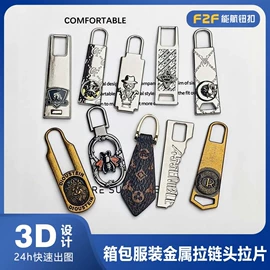 钮扣;服饰箱包五金;拉链头