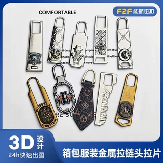 服装可拆卸金属拉链头定制高品质金属拉片可印logo 5号锌合金拉牌