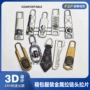 定制5号高品质金属拉链头