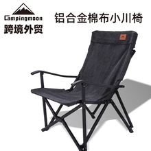 CAMPINGMOON �����ۯB�� Ұ�I�������� �X�Ͻ��޲�С���� ��~��