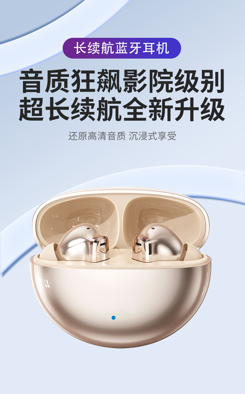 2026新款带APP定位入耳式TWS真无线降噪蓝牙耳机佩戴舒适超长续航
