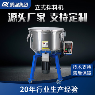 ���S����С�ͻ�ɫ�C50KG100KG��ʽ���ϙC���P��w����ϰ��ϙC