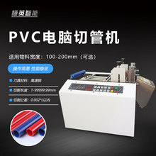 ��s��ȫ�Ԅ�΢��X�йܙC���Ͻ^���ײùܙC PVC�ܹ��zܛ�ܲ��ЙC