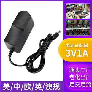 ��ˮ�� ú�����Դ�m����3V1A2Aֱ�������Դ �����늳� �����o