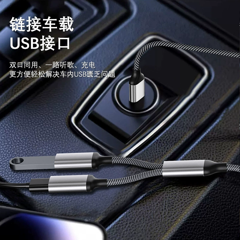[Typec/USB转双USB2.0OTG转接线智能多口扩展器手机平板车载分线器]