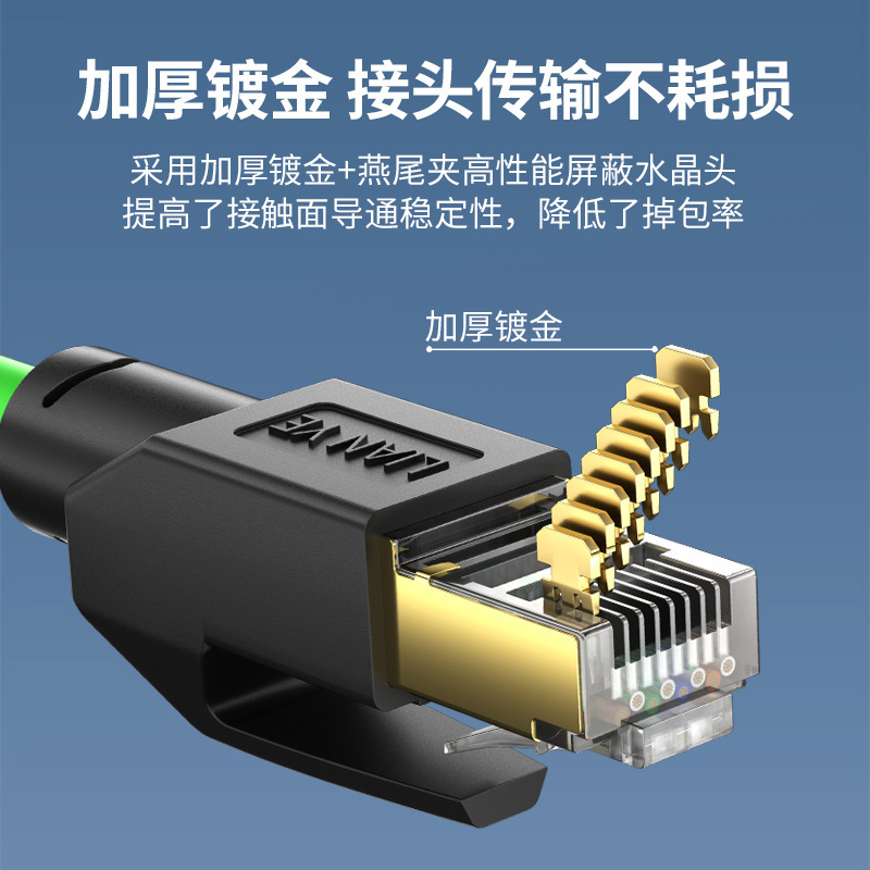 高柔軟性産業用カテゴリ 6 ギガビット Profinet ネットワーク ケーブル サーボ EtherCAT 高柔軟性ドラッグ キャン チェーン シールド済み完成品ケーブル|undefined