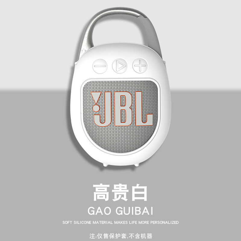 JBL CLIP5ワイヤレスbluetoothスピーカーのシリコン保護カバーを適用します。|undefined