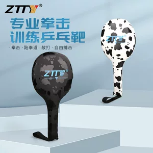 江西征途体育产业有限公司