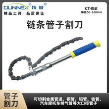 �|��CT-152朗l���Ӹ50-100mm �����Q� �Ś��朗l�