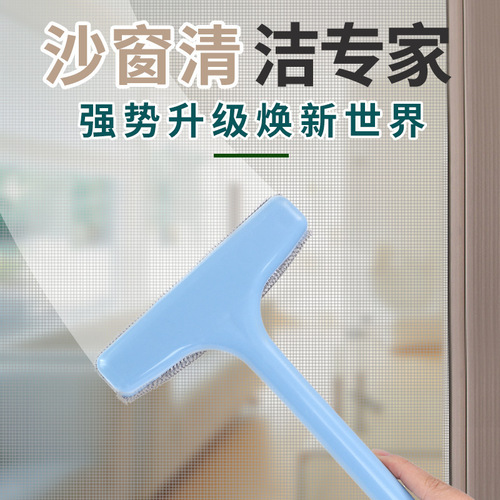 Window screen cleaning brush, glass cleaning brush, foldable clothing brush, dehairing brush, pet brush, multi-purpose brush