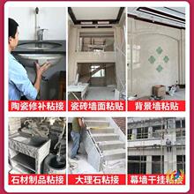 ✅AB干挂胶环氧树脂石材大理石粘合剂结构胶防水云石瓷砖