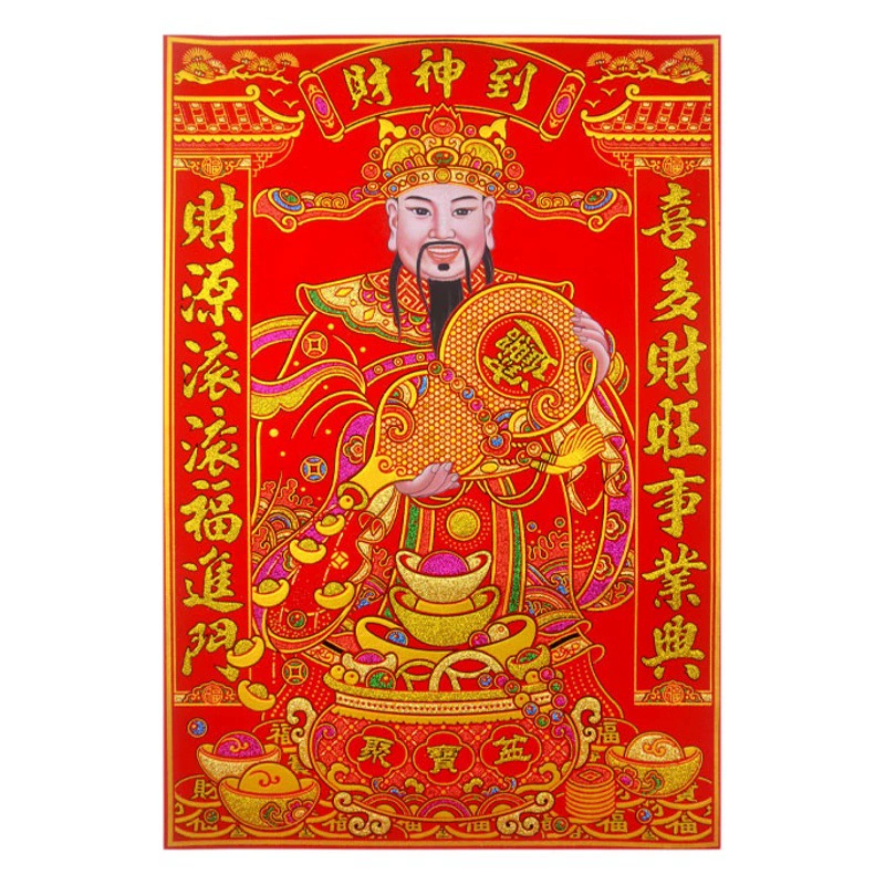 Бог богатства как наклейка из фланелевой позолоты самоклеящийся Бог богатства до 2025 года