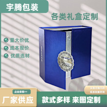 翻盖礼盒定制工厂直供批发可印 LOGO磁吸扣设计量大从优