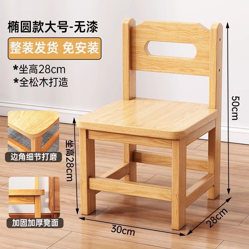 [둥근구멍] 도료 없는 원목색상 30*28*50cm