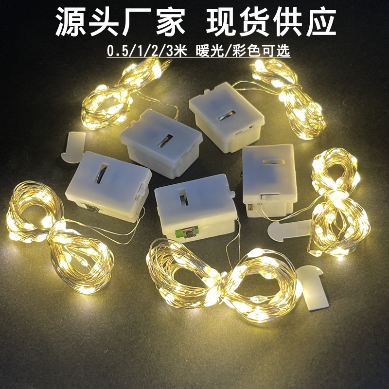 Serie de Luces LED de Cobre, Plástico, con Batería de Botón, 3 Modos, para Decoración de Flores y Pasteles