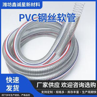 PVC䓽zܛ�ܼӺ����Ϲ����r������ܛˮ�ܹ��Iݔ�ͳ��͹�PVCܛ��