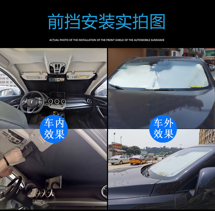 Cross-Border Foreign Trade Special Car Sunshade Curtain for Sun Protection and Heat Insulation, Interior Screen Window Privacy Front Magnetic Window