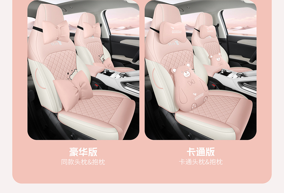 Seat Cover for 2025 BYD Yuan UP Full Surround Leather