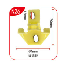 适用于桑塔纳新秀2000超人3000志俊车门玻璃升降器支架卡扣 N26
