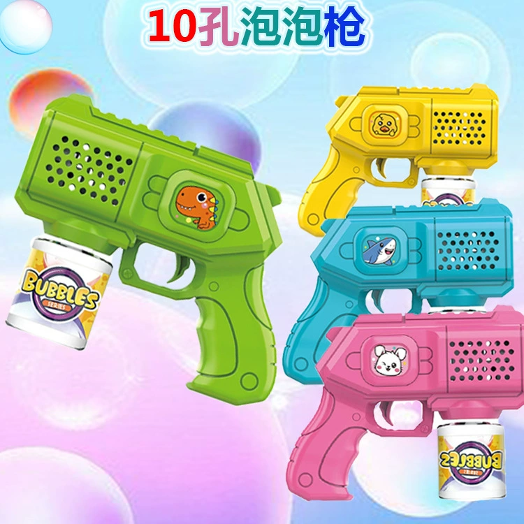 Новый детский игрушечный пистолет-пузырь с динозавром, полностью автоматический электрический водонепроницаемый ручной пузырьковый аппарат с 10 отверстиями для мальчиков и девочек