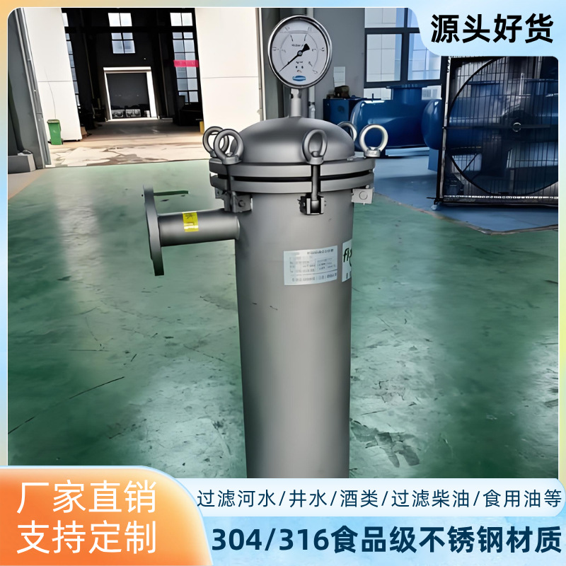 袋式过滤器布袋304不锈钢保安泥沙工业精密柴油食用油自来水法兰